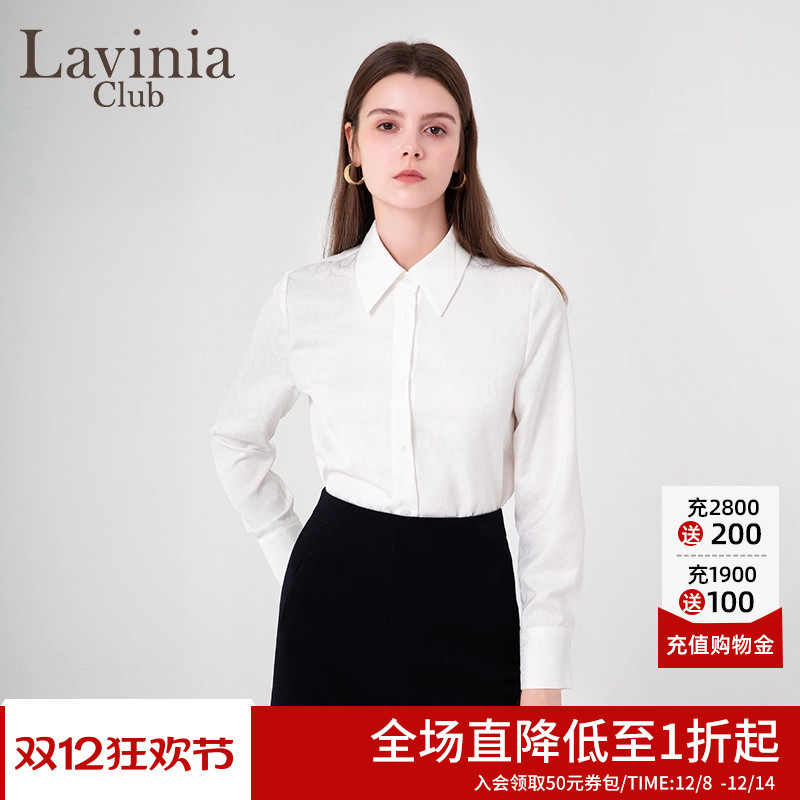 LaviniaClub通勤衬衫