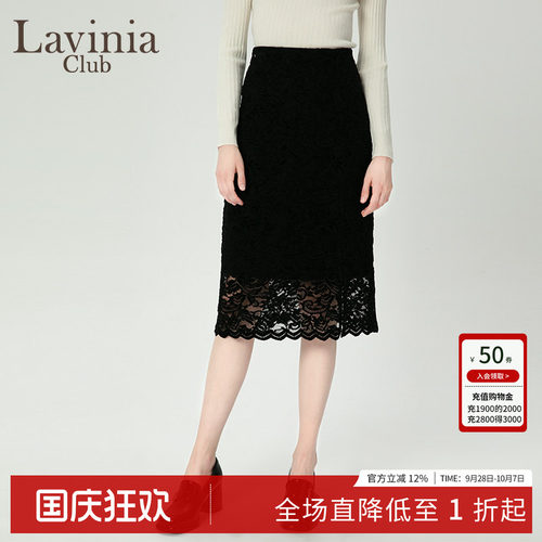 LaviniaClub气质通勤半身裙