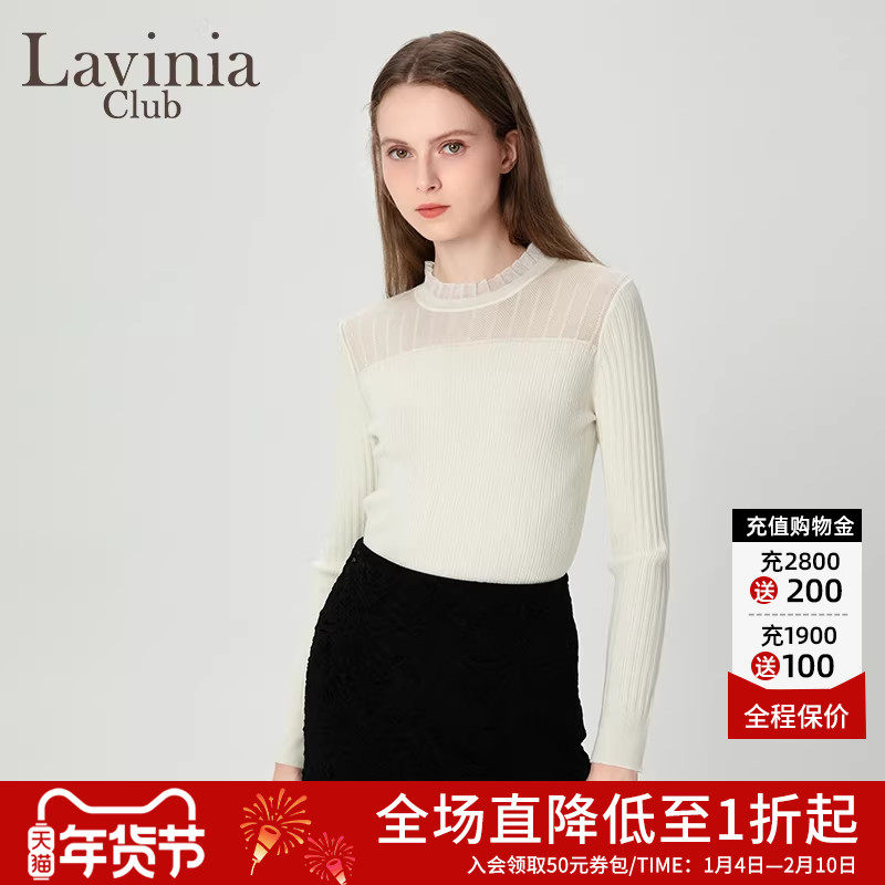 LaviniaClub秋冬新款通勤气质修身长袖打底蕾丝针织衫女L47Z122S,女装/女士精品,毛针织衫,淘宝优惠券,粉丝福利购,淘宝优惠卷