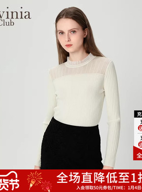 LaviniaClub秋冬新款通勤气质修身长袖打底蕾丝针织衫女L47Z122S