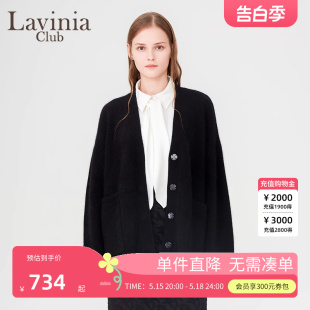 羊毛混纺毛衣外套女 上衣2024春秋新款 慵懒风休闲针织开衫 Lavinia