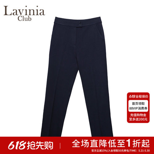 LaviniaClub气质西装裤