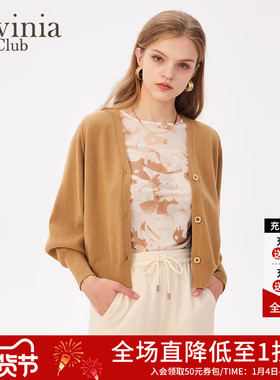 Lavinia 春秋流行时尚v领针织开衫女简约百搭通勤气质上衣Y25Z150
