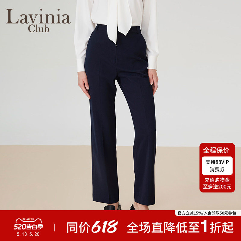 Lavinia职业通勤西装裤女2025秋季新款高腰显瘦垂感直筒裤J47K11S