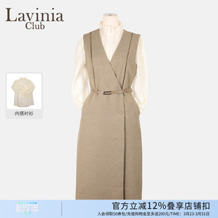 裙款 Lavinia 气质通勤西装 连衣裙女套装 Y51L152S 25春夏新背心衬衫