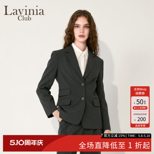Lavinia格雷系2025秋季新款正肩廓形平驳领条纹西装外套女B55W02