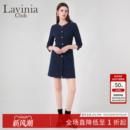 LaviniaClub气质通勤连衣裙