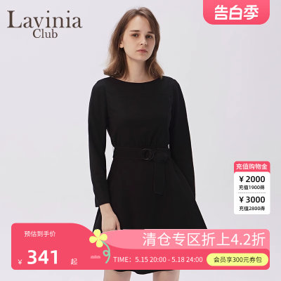 LaviniaClub/拉维妮娅连衣裙