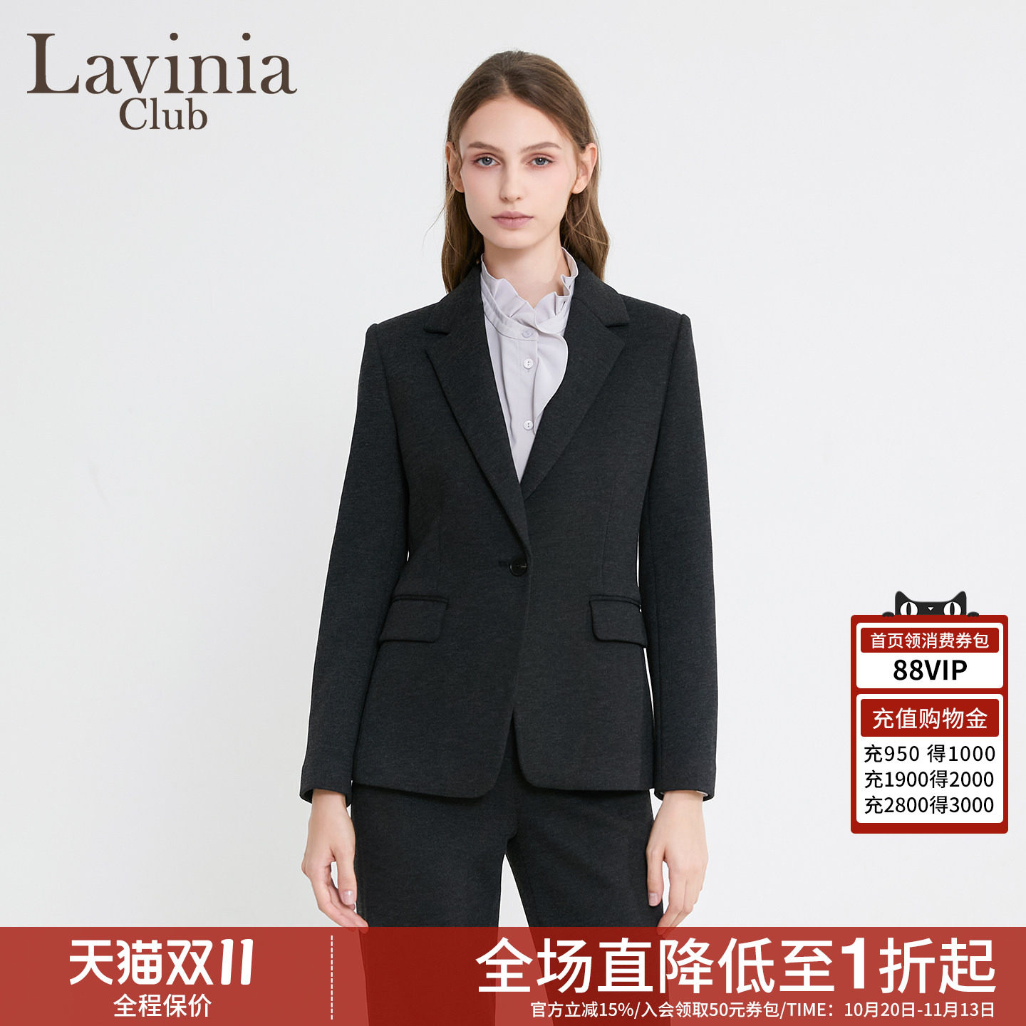 Lavinia2026冬新款OL高智风修身西装外套女一粒扣平驳领通勤显瘦