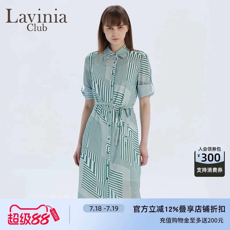 优雅连衣裙LaviniaClub