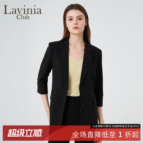 LaviniaClub气质西装外套