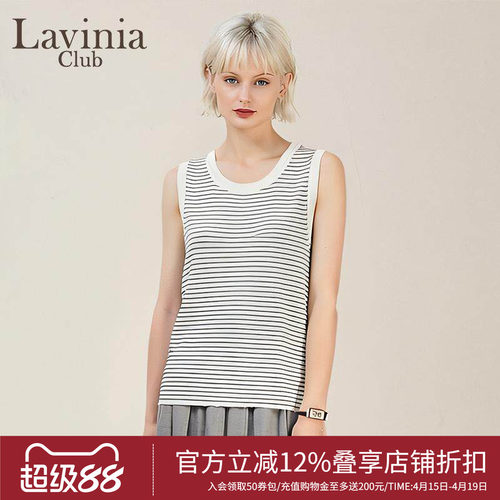 拉维妮娅黑白撞色圆领背心吊带