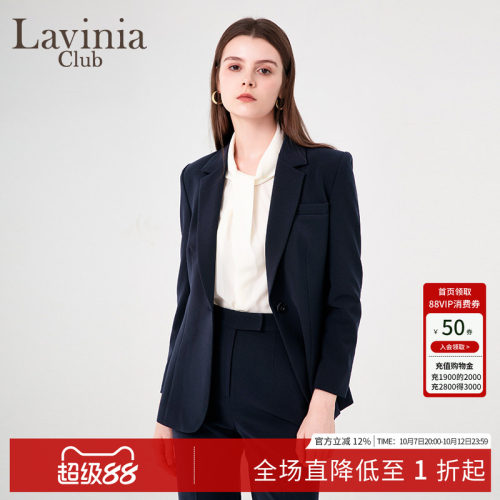 LaviniaClub通勤气质西装外套