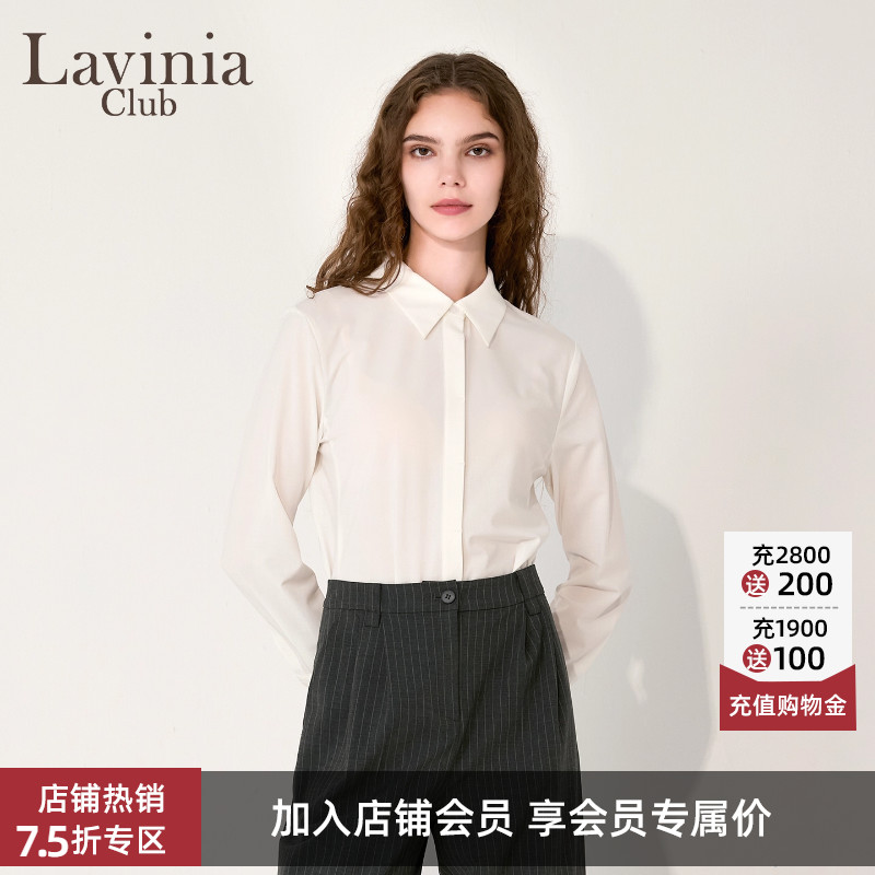 Lavinia高级感轻奢衬衫女2025秋新款极简气质职场通勤上衣Q55C110