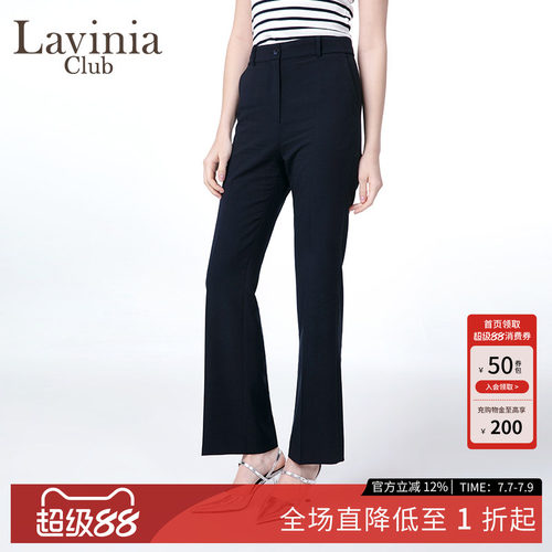 LaviniaClub气质通勤西装裤