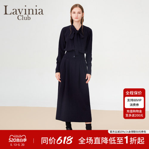 Lavinia优雅飘带长袖针织衫女春秋新款气质职业通勤A字半裙两件套
