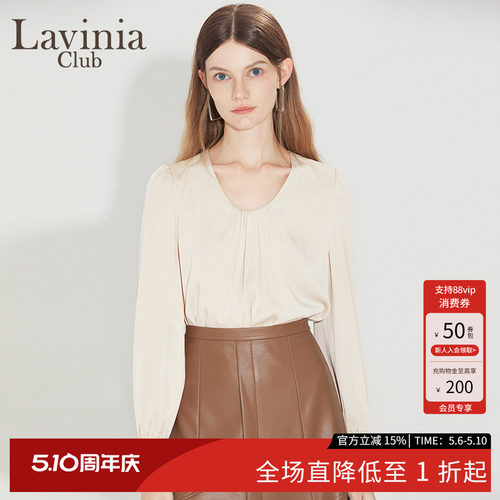 LaviniaClub优雅气质衬衫