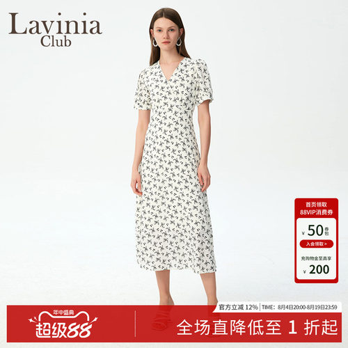 LaviniaClub气质优雅连衣裙