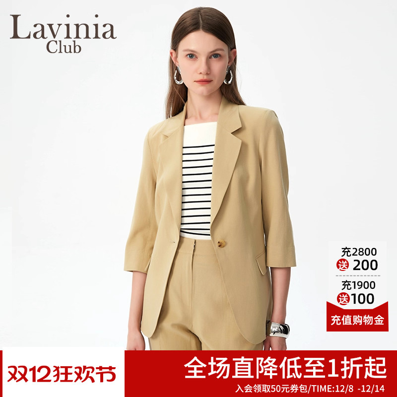 LaviniaClub通勤西装外套
