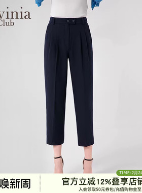 拉维妮娅春新款女装通勤气质高腰显瘦直筒西装休闲裤J45K101