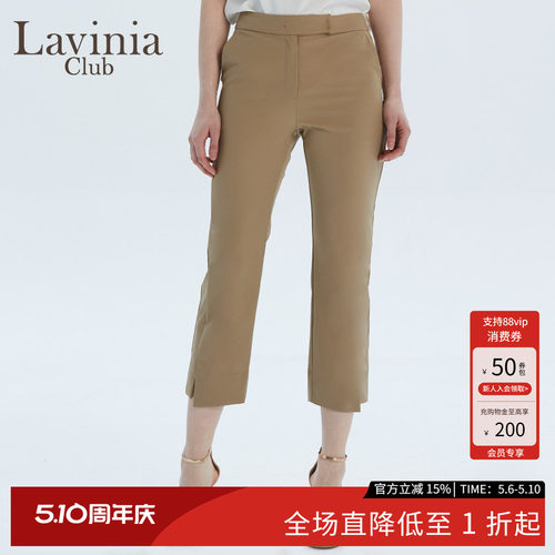 夏季九分裤LaviniaClub