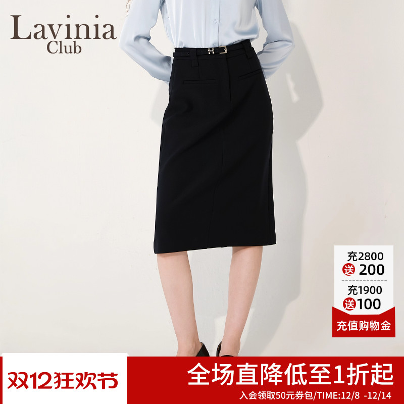 Lavinia OL风半身包裙2025秋季新款通勤气质直筒显瘦西装裙J55Q06