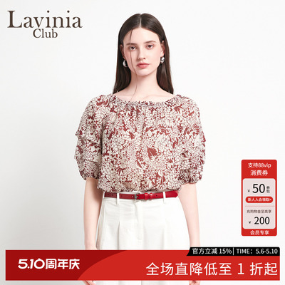 Lavinia商场同款100%棉红底白花法式温柔衬衫2026夏季新款R63C51
