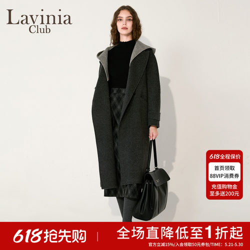 Lavinia羊毛双面呢撞色连帽大衣女2025冬新品时尚通勤外套K57D106