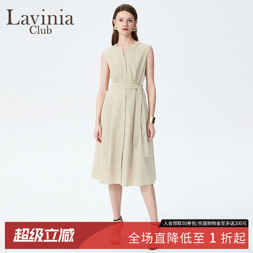 LaviniaClub优雅气质连衣裙