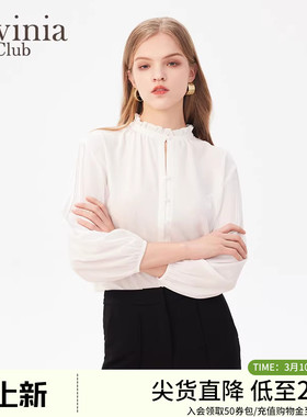 Lavinia白色衬衫女木耳边小立领设计雪纺上衣春秋新款J41C116