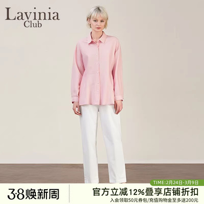 LaviniaClub气质通勤衬衫
