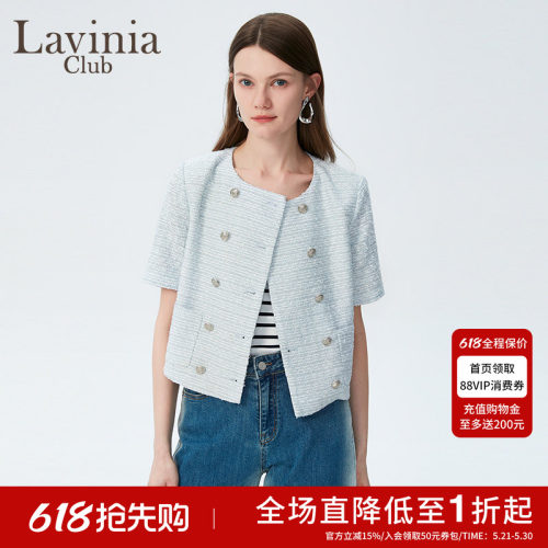 LaviniaClub气质短款外套