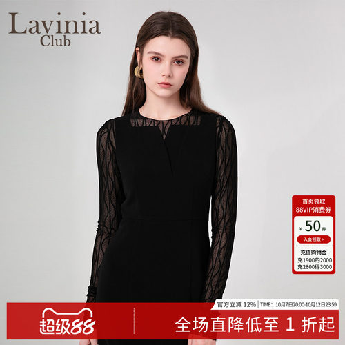 LaviniaClub气质通勤T恤