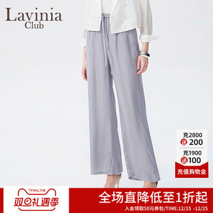 天丝混纺凉感宽松阔腿裤 24夏新款 女 高腰直筒裤 Lavinia轻薄款