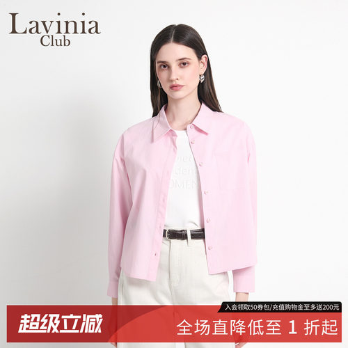 通勤减龄翻领长袖粉色衬衣衬衫
