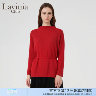 Lavinia红色毛衣女小众设计感春冬新款 收腰系带本命年针织衫