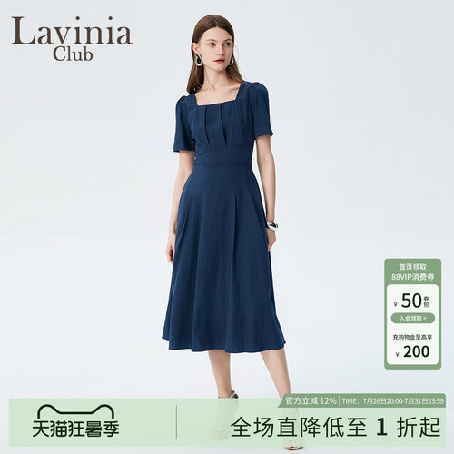 拉维妮娅夏款高腰方领修身长裙