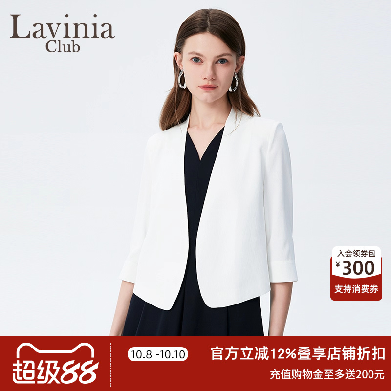 LaviniaClub优雅通勤西装外套