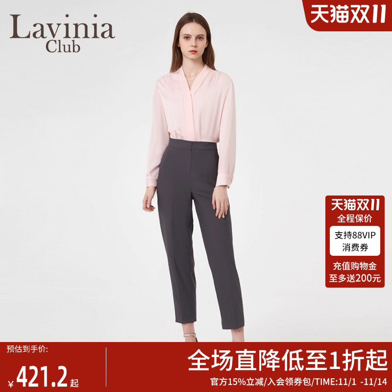 LaviniaClub通勤气质西装裤