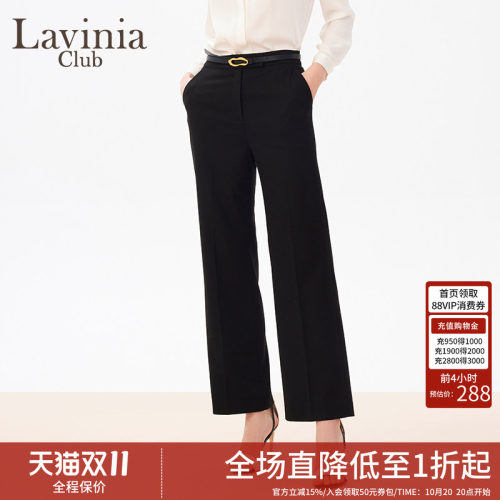 LaviniaClub直筒西装裤