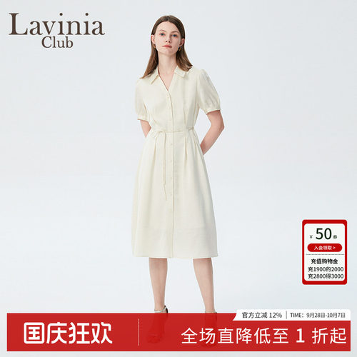 Lavinia通勤雪纺衬衫裙女夏款
