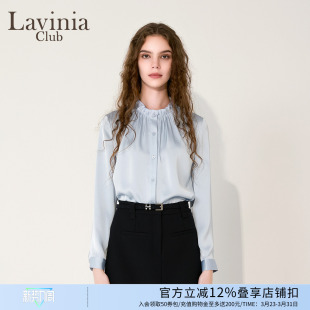 职场通勤衬衣J55C111 女秋2025新款 Lavinia蓝色木耳边立领长袖 衬衫