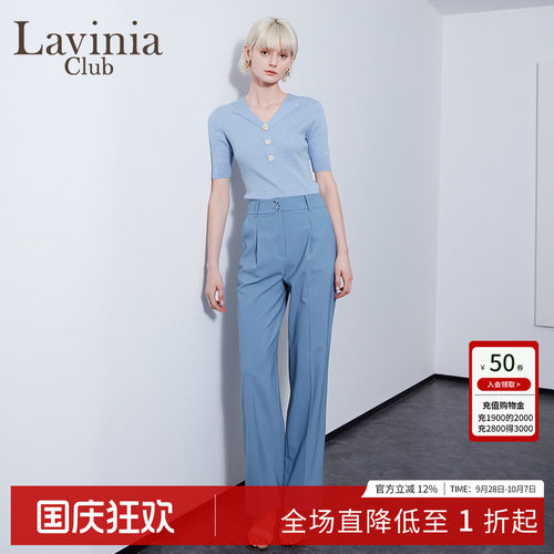 LaviniaClub/拉维妮娅西装裤