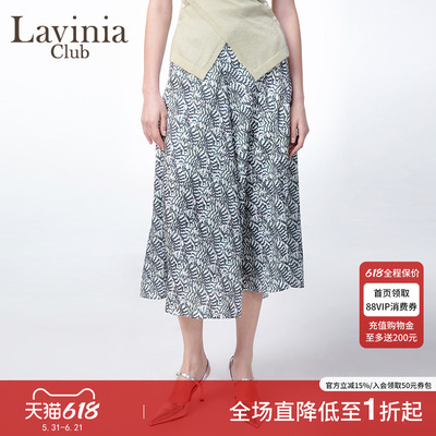 Lavinia通勤高级感提花半身裙
