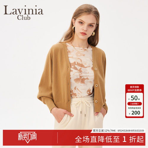 LaviniaClub针织衫开衫