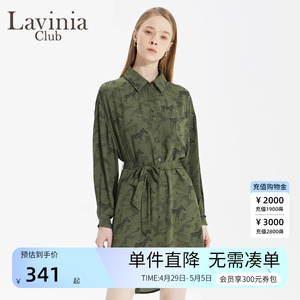 Lavinia Club/拉维妮娅女装商场同款秋季新品连衣裙衬衫裙子长袖