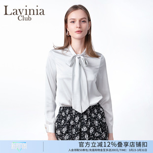 Lavinia2025春新款 女 蝴蝶结系带职业通勤气质浅绿色缎面飘带衬衫