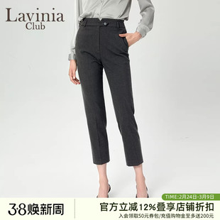 Lavinia秋装女灰色垂感西装裤2025新款通勤百搭直筒小脚裤B47K02