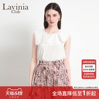 Lavinia女装上衣2026夏季新款不对称荷叶领设计温柔感衬衫G63C103