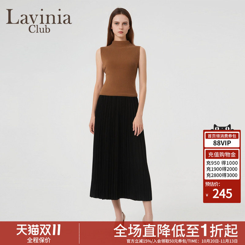 LaviniaClub气质通勤半身裙